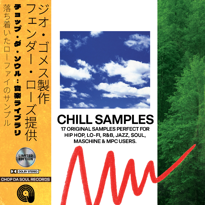 Gio Gomez - CHILL SAMPLES [Marketplace]