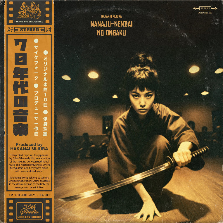 Hakanai Mijura - NANAJU HENDAI NO ONGAKU [Marketplace]