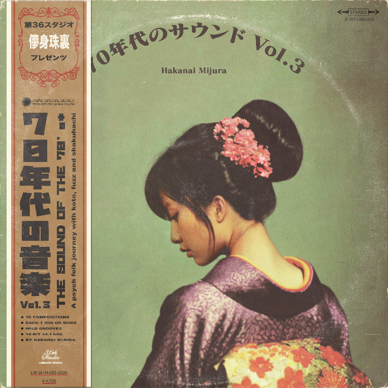 Hakanai Mijura - NANAJU NENDAI NO ONGAKU Vol. 3 [Marketplace]